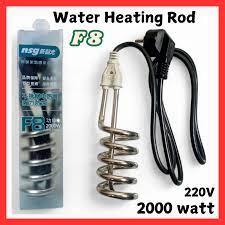 F8 Water Heating Rod